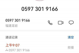 余姚为什么选择专业追讨公司来处理您的债务纠纷？