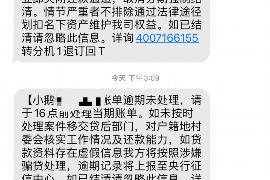 余姚对付老赖：刘小姐被老赖拖欠货款