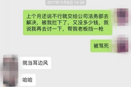 余姚余姚专业催债公司的催债流程和方法