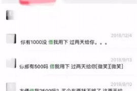 余姚专业要账公司如何查找老赖？